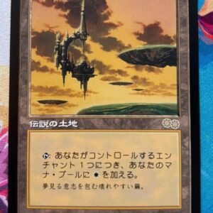 Serra's Sanctum (Japanese) | Proxy