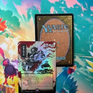 Demonic Tutor (JP Alternate Art)
