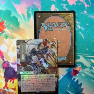 Teferi's Protection (JP Alternate Art) SOA Foil
