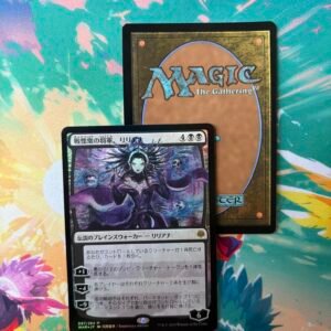 Liliana, Dreadhorde General (JP Alternate Art) Foil