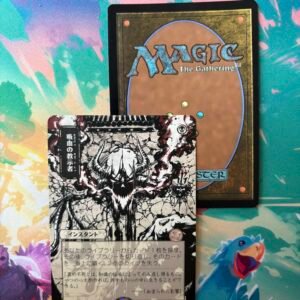 Vampiric Tutor [JA] [SOA]