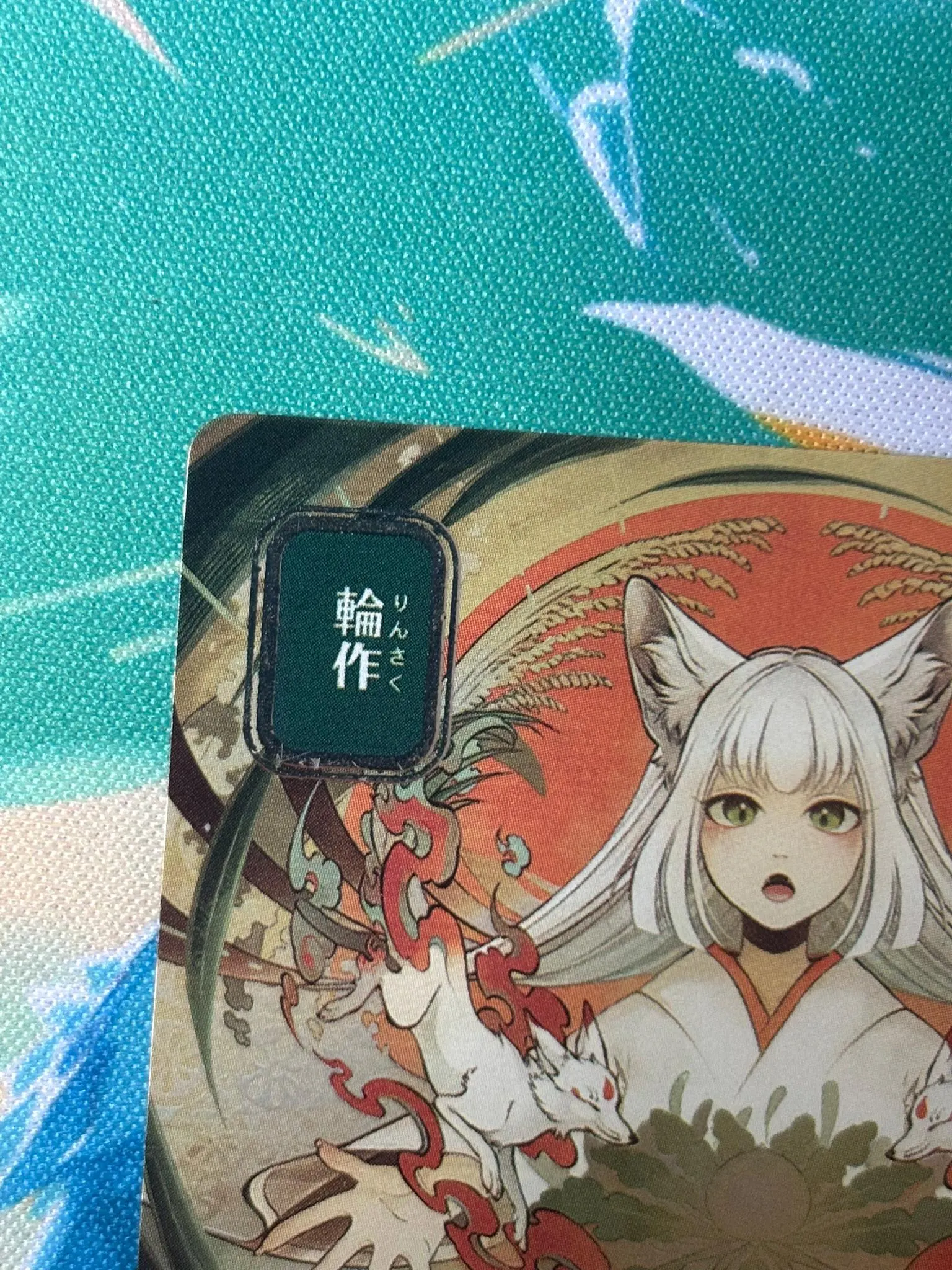 Crop Rotation (JP Alternate Art) (Silver Scroll Foil) | Proxy - Image 3